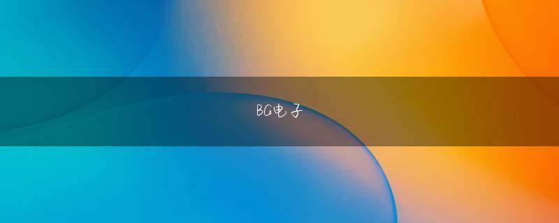 マクロス 3 スロット job竞博会员登录