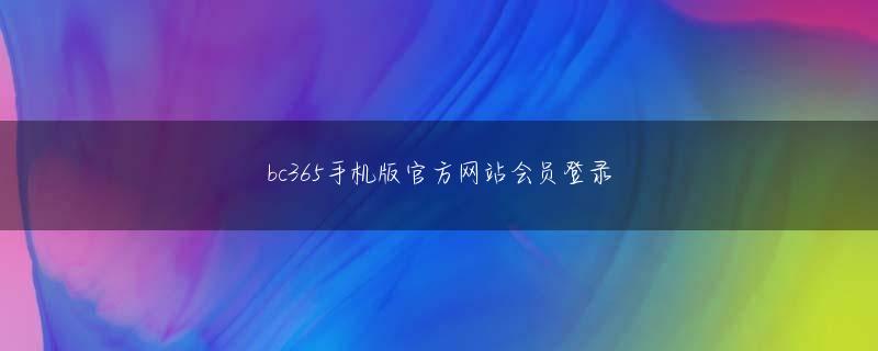 博鱼官网App平台 さらに、肝心なすすぎのときに水が不足していると、せっかく離れた汚れが、また繊維に戻って（