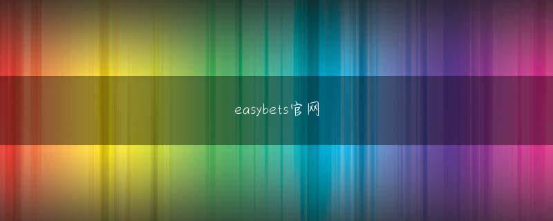 利发真人官方官网 2021年の世界AR／VR関連支出は1593億ドルに達するという