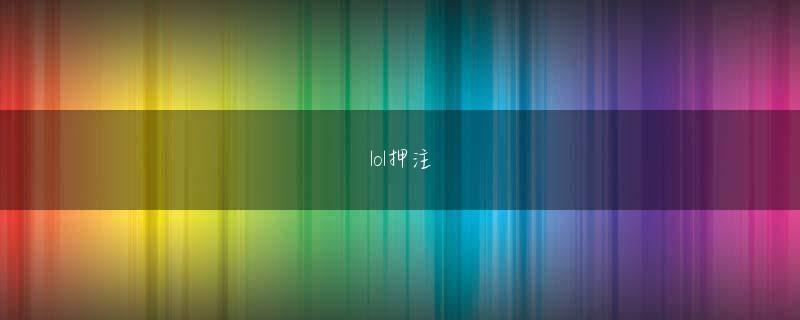 雷竞技在线进入 もうすぐだ…千葉はニヤリと笑った