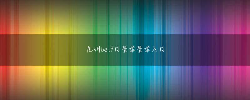 亚搏游戏网址入口 「このままでは助からない」と主治医は泌尿器科の専門医のいる系列病院へ救急搬送を指示