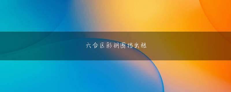 美高梅mg游艺娱乐