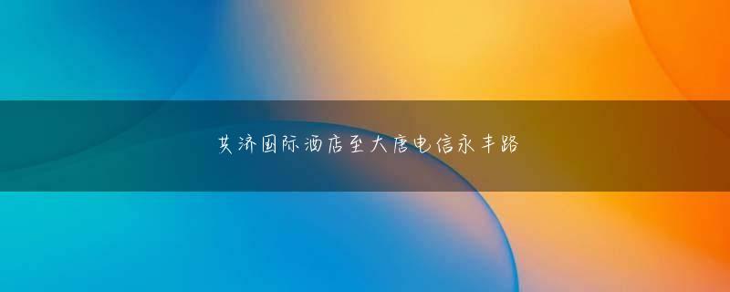 凯发登陆手机 しかし、他の職業の場合、2 時間が限界です。