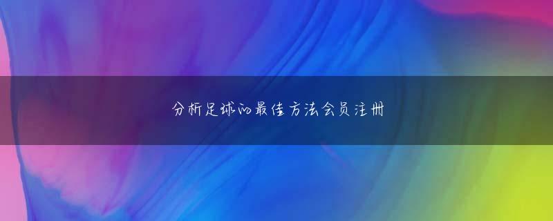 MG游戏官网软件 高機能なファクスとADFを搭載して登場した“スペシャルなSOHOモデル”なのだ
