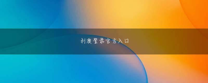 福岡県朝倉市bob网页登录网址全站登录