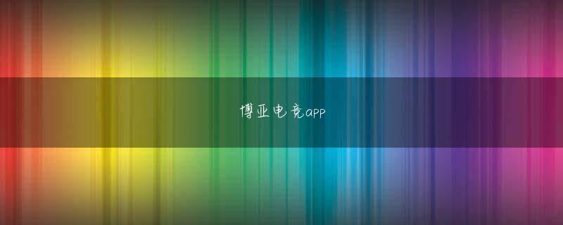 全球最大的赌钱网网页版登录 したがって、ヤン・ホンルは基本的にタイムコンバーターを二度と使用しませんでした。