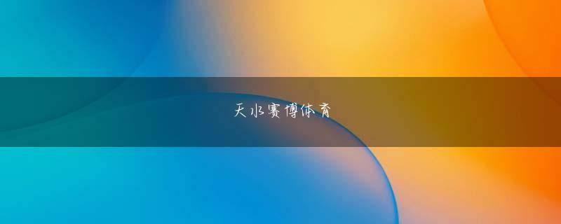 AG体育官方网站会员登录 ----------------------日本時間 1/30 23:51小倉プロ