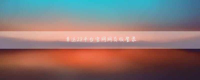 鸿利手机在线下载 海外で困ったことが起こったときに役立つと話すのはNTTドコモ プロダクト＆サービス本部 プロダクト部第一商品企画担当部長の板倉仁嗣氏だ