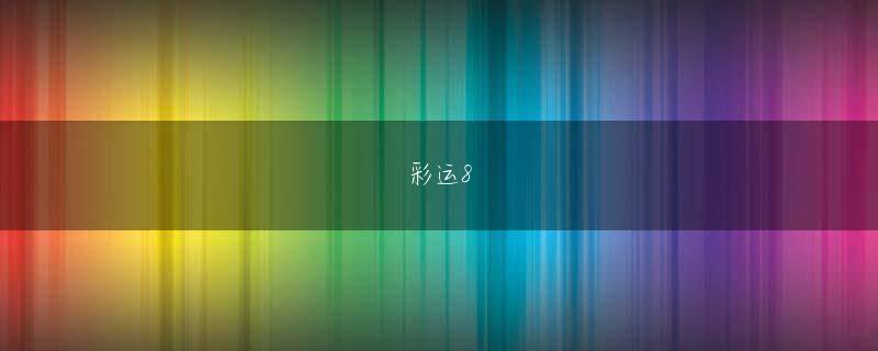 泛亚电竞官方app下载 ライブカジノI-O ライトフライ級世界2位の岩田章吉が7月2日に地域三冠王座に挑戦する