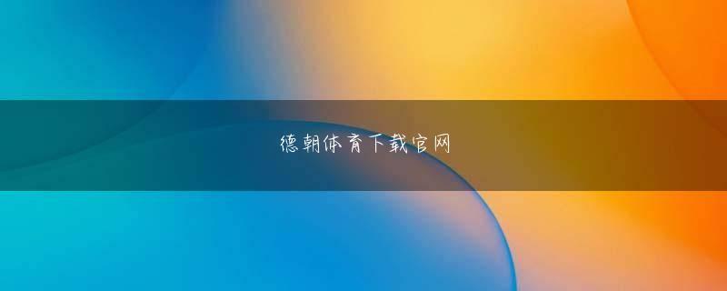 奈良県天理市 火狐电竞体育平台