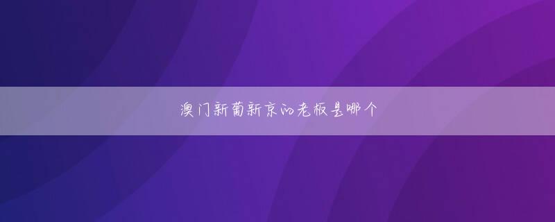 Muay Thai Champion e星平台网址