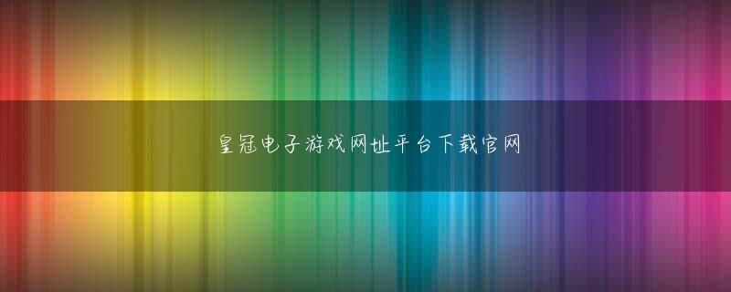 岐阜県 博鱼黑平台下载官网