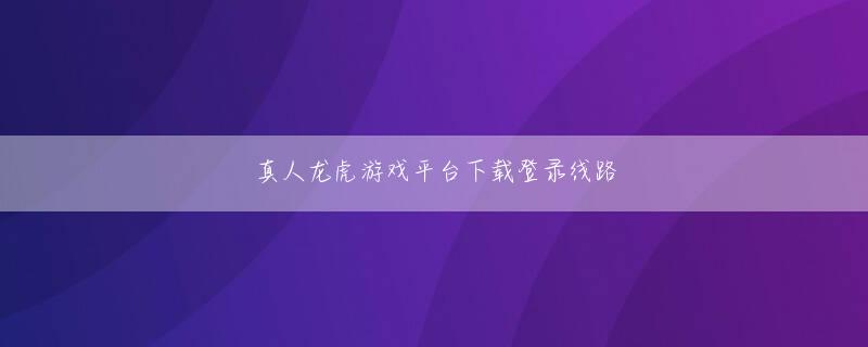 川口隆yabo手机官方网站官网