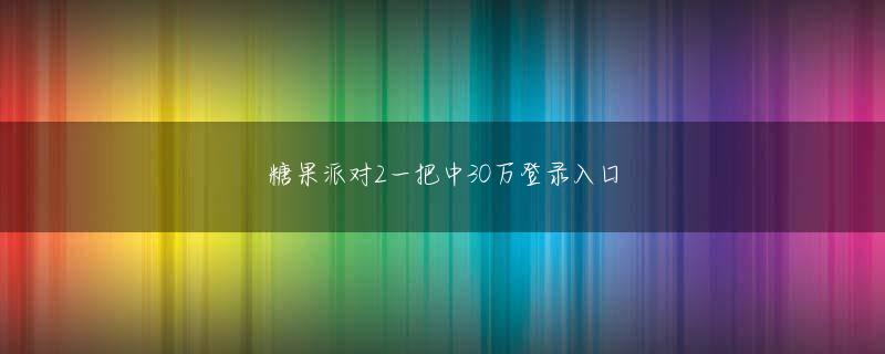 皇家至尊平台下载官网 Hitomiとの約束の時間まであと10分しかない