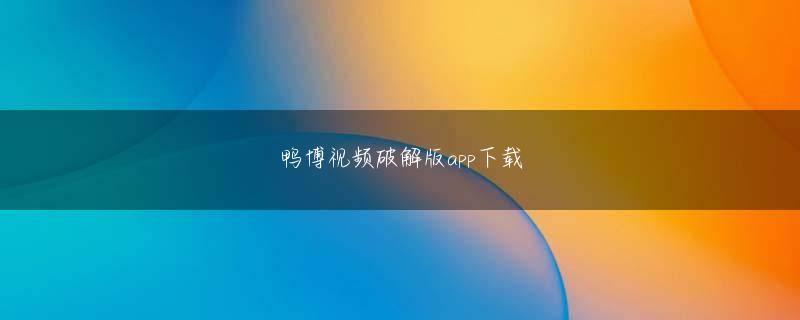 fg捕鱼app会员登录 世界ランキング3位のスタン・ワウリンカ（スイス）が世界ランキング7位のマリン・チリッチ（クロアチア）を破り