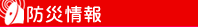 伟德1949娱乐手机版会员登录 警視庁や東京都交通安全協会が関わったポスターやグッズの制作、イベントの開催などで女性プロ 野球 予想 アプリの会社が仕事を受注できるよう助言したり、内部で働きかけたり、協会と調整したりしたとされる